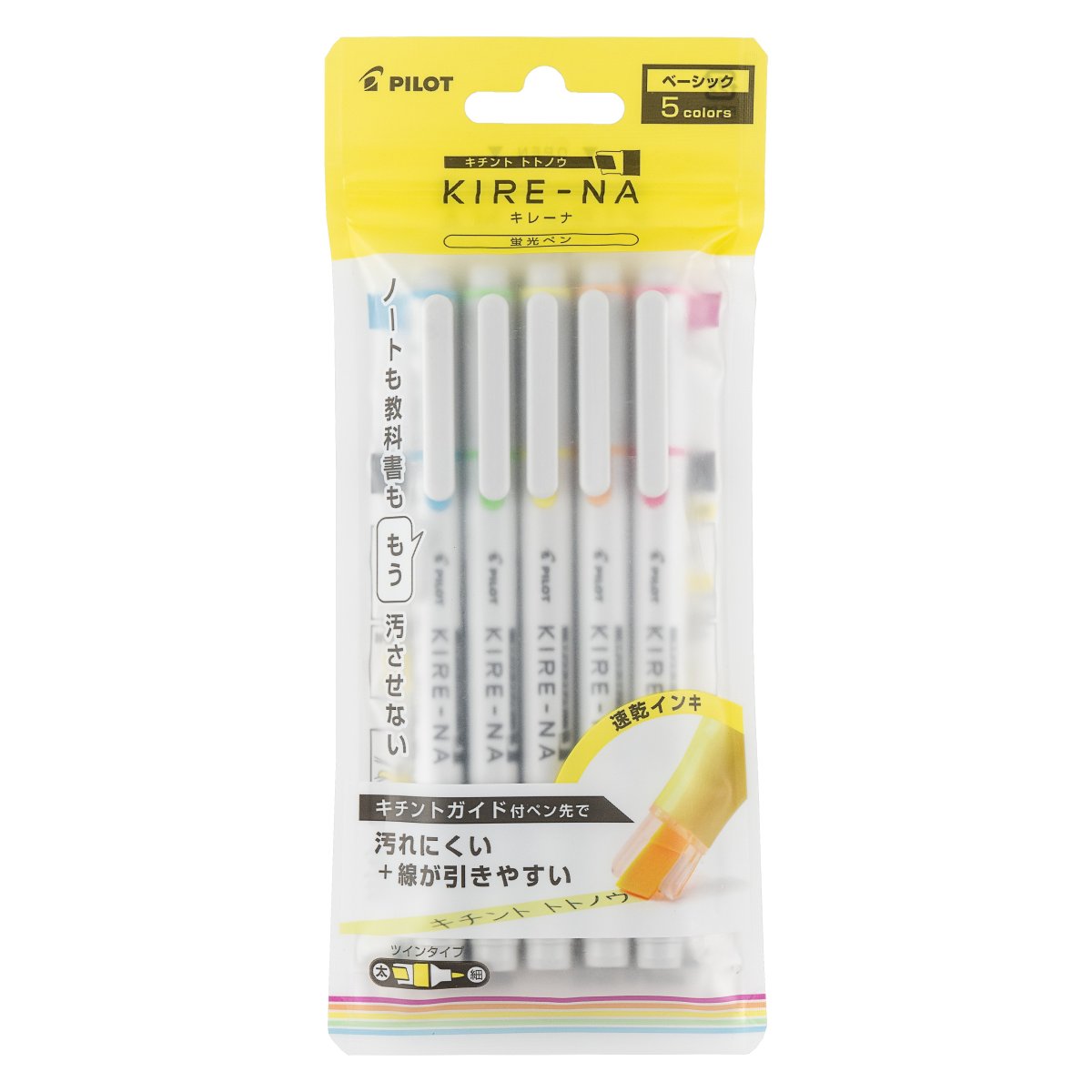 PILOT Kire-Na Basic dual tip highlighters 5 pack front of pack, bright pink orange yellow green and blue teacher highlighters
