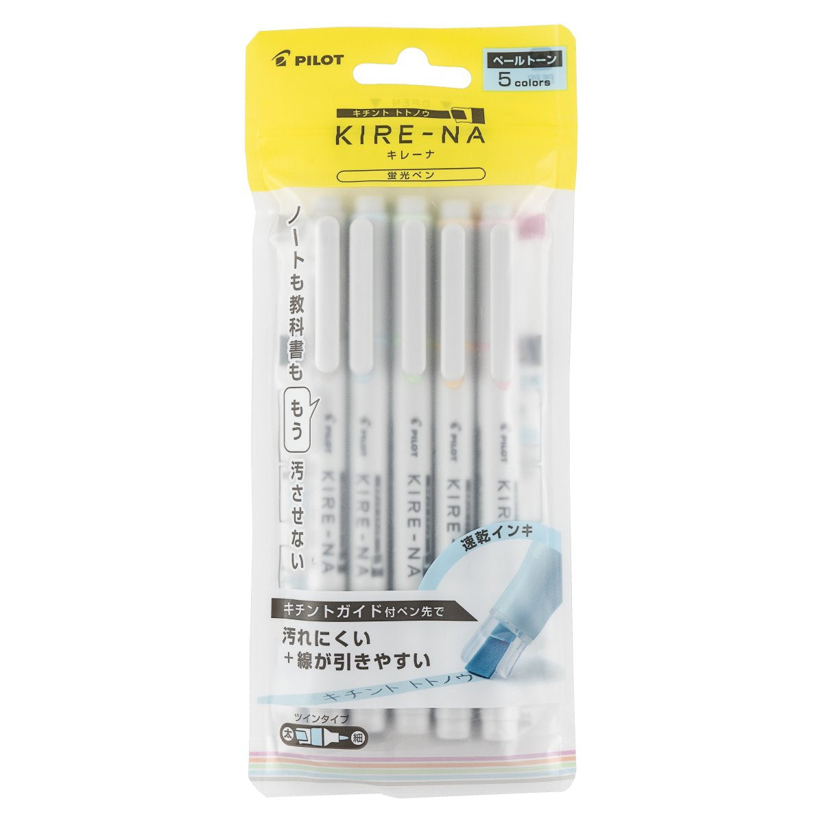 PILOT Kire-Na Pale dual tip highlighters 5 pack front of pack in pale pink, orange, green, blue and warm grey pastel shades